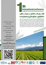 نظام ترویج آموزش کشاورزی در مناطق غربی ایران