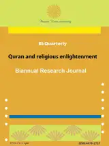 Analysis and revision of the literary and cognitive metaphor in the language of religion based on Morteza Motahhari’s ideas