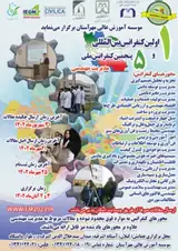 شناسایی و عوامل تعین کننده ی قصد و نیت از سرویس ها و خدمات پرداخت با استفاده از فناوری های مالی: شواهد و مدارک از نسل Z