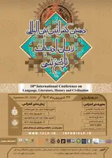 Acquisition of the present progressive tense by Arabic (L۱) speakers of Persian (L۲) and learners of English (L۳)