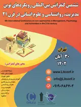 بررسی تاثیر زمینه های یادگیری بر عملکرد مجازی آموزشگاه های موسیقی شهر تهران با نقش میانجی مدیریت دانش