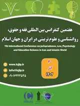 چالش های ناظر بر هدایت تحصیلی و شناسایی استعدادهای دانش آموزان در نظام آموزش و پرورش ایران