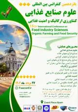 ارزیابی مطلوبیت زیستگاه آهوی ایرانی در استان اصفهان