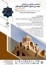 بررسی عوامل پایداری در طراحی اکوپارک های لبه شهرهای ساحلی خلیج فارس (نمونه مورد: شهر بوشهر)