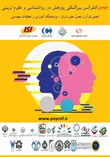 اثربخشی آموزش به روش مونته سوری بر روی خلاقیت و درگیری تحصیلی در کودکان پیش دبستانی آموزش و پرورش ناحیه یک شهر تبریز