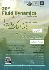 بررسی عملکرد سامانه پیش بینی همادی با استفاده از مدل WRF (مطالعه موردی: منطقه غرب ایران)