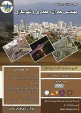 سنجش و تحلیل محلات شهری مشهد از منظر رهیافت شهر دوستدار کودکمورد پژوهی: محله گلشهر