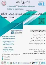 معرفی زبان عربی و اهداف و ضرورت های آموزش آن در مدارس