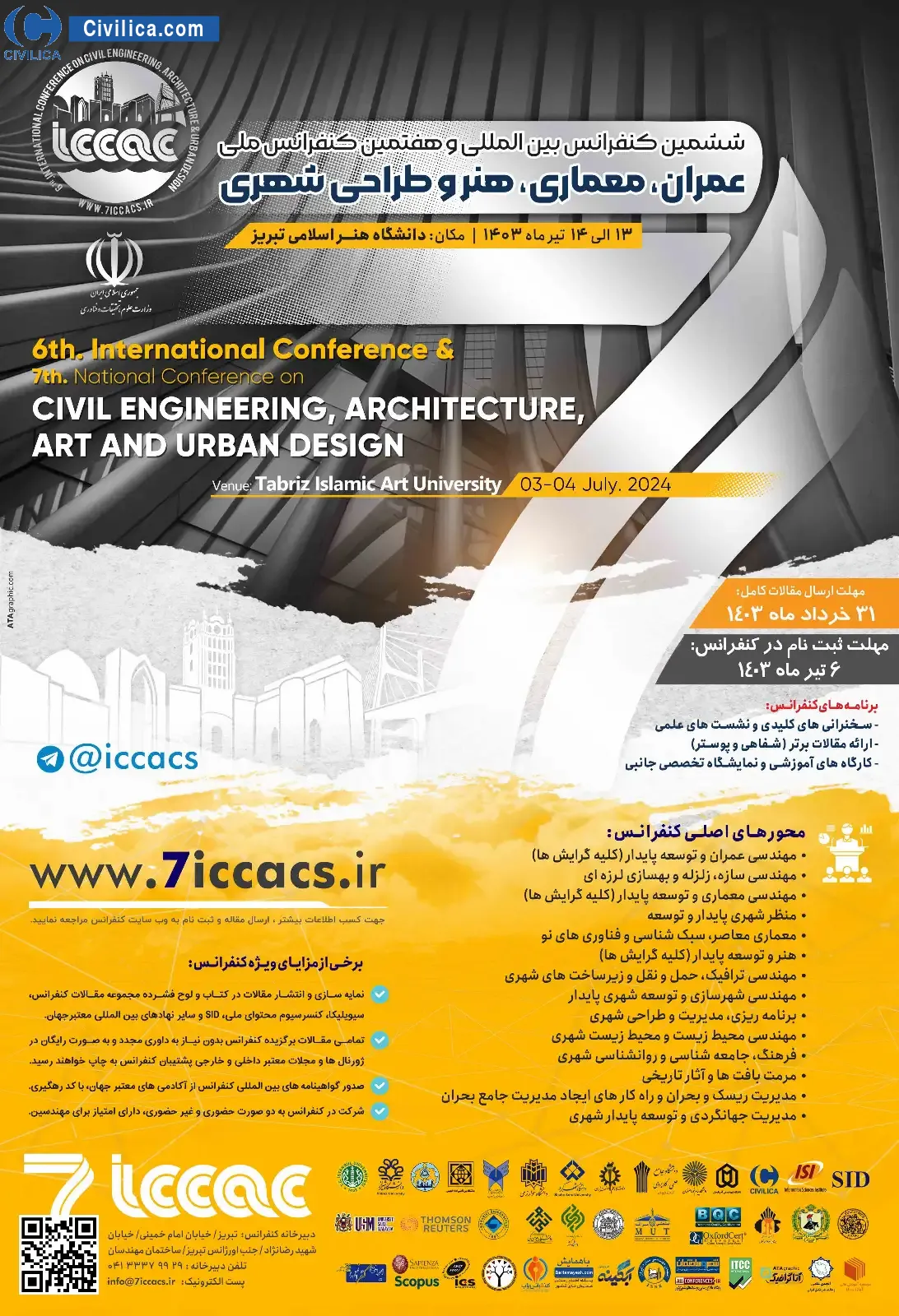 ششمین کنفرانس بین المللی و هفتمین کنفرانس ملی عمران، معماری، هنر و طراحی شهری