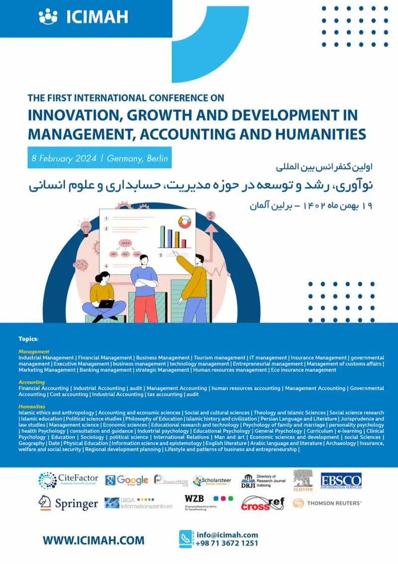 اولین کنفرانس بین المللی نوآوری، رشد و توسعه در مدیریت، حسابداری و علوم انسانی
