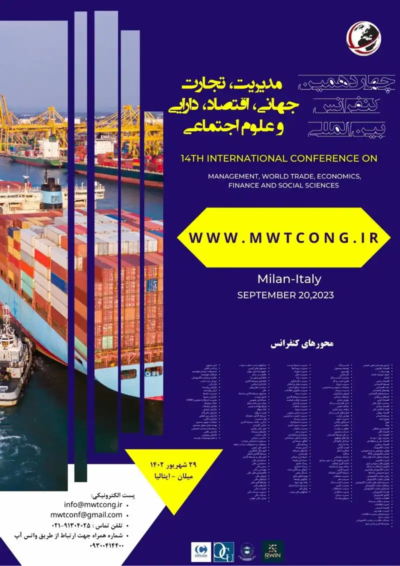 انتشار مقالات چهاردهمین کنفرانس بین المللی مدیریت، تجارت جهانی، اقتصاد، دارایی و علوم اجتماعی