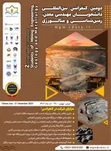 تاثیر خصوصیات بافتی و فیزیکی بر مقدار سختی واجهشی چکش اشمیت در سنگهای آذرین استان همدان