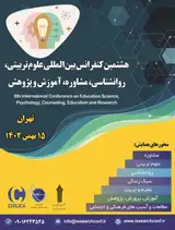 بررسی عوامل مرتبط با مدیریت دانش و عملکرد در کارکنان مدارس عشایری در استان خوزستان