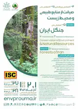 Effect of Fragmentation on plant diversity and soil properties in open canopy oak forests in Iran