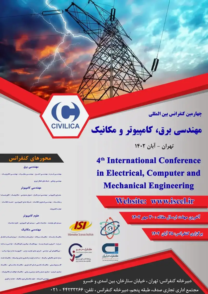 انتشار مقالات چهارمین کنفرانس بین المللی یافته های پژوهشی در مهندسی برق، کامپیوتر و مکانیک