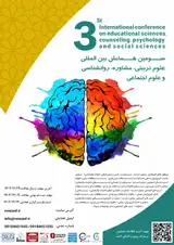 نقش معلمان در توسعه فضایل اخلاقی و ارزش های اسلامی- ایرانی در دانش آموزان