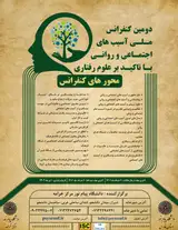 بررسی ظرفیت کارآفرینی گردشگری فرهنگی در جامعه عشایر قشقایی ایران