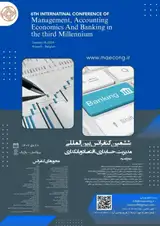 تاثیر کیفیت نهادی و آزاد سازی تجاری بر عملکرد سیستم بانکی ایران