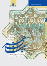 بررسی و مطالعه کوشک و چهارباغ تاریخی تخریب شده در محله «آبشاهی» یزد؛ بازیافت طرح و دوره تاریخی ساخت