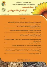 ارائه برنامه ای ساده برای مدیریت سامانه های آبیاری قطره ای مزارع پنبه (مطالعه موردی: شهر های داراب و لارستان)