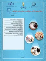 بیماری آنفلوانزای پرندگان و نقش موسسه رازی در کنترل و پیشگیری از آن در ایران
