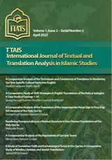 A Study of Translators’ Faith and Eschatological Terms in the Qur’ān: A Comparative Study of Muslim, Christian and Jewish Translations