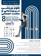 تاثیر شش هفته تمرین هوازی برآسپروسین ، مقاومت به انسولین و نیمرخ لیپیدی موش های صحرایی نر دیابتی