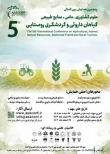 انتشار مقالات پنجمین همایش بین المللی علوم کشاورزی، دامی ،منابع طبیعی، گیاهان داروئی و گردشگری روستایی