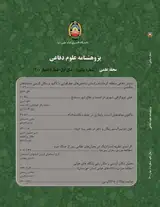 آمایش دفاعی منطقه کرمانشاه بر اساس شاخص های جغرافیایی با تاکید بر مکان گزینی سامانه های پدافندی