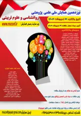 نقد و بررسی طرح شهاب در مدارس ابتدایی