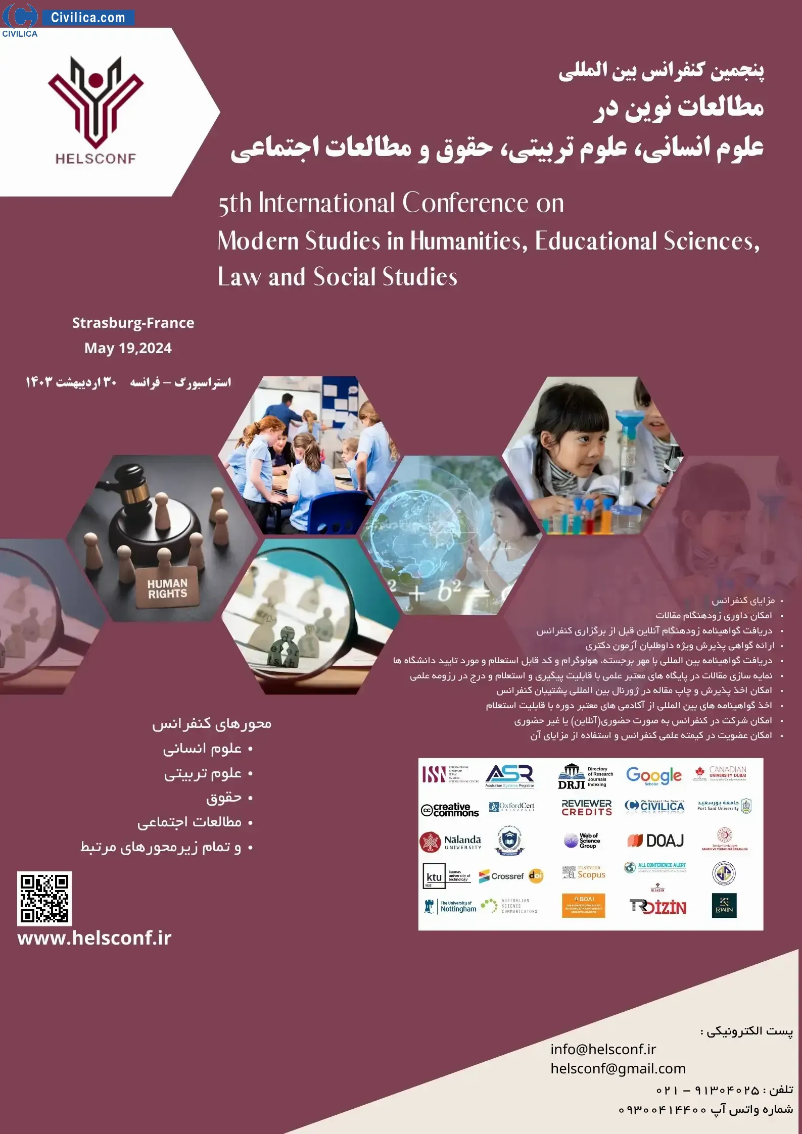 پنجمین کنفرانس بین المللی مطالعات نوین در علوم انسانی، علوم تربیتی، حقوق و مطالعات اجتماعی