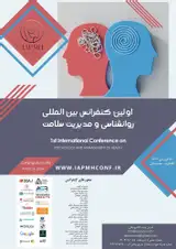 Investigating and comparing the use of problem-oriented coping style in students according to gender and provincial regions