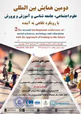 An Investigation of Teachers’, Parents’ and Learners’ Attitudes with Respect to the English Teachers Recruited through the Article ۲۸ of Farhangian and Shahid Rajaee University, Hourly-paid and Isargaran Regulations