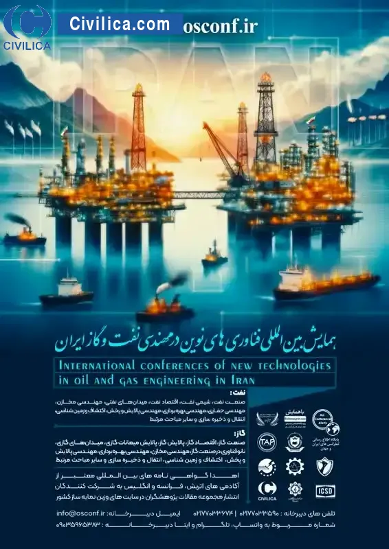 اولین همایش بین المللی فناوری های نوین درمهندسی نفت، گاز و پتروشیمی ایران