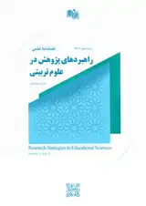 اثربخشی شناخت درمانی مبتنی بر ذهن آگاهی بر تاب آوری و اشتیاق تحصیلی