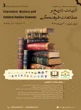 بررسی پهلوانی و هفت خانرستم در شاهنامه