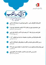 تحلیلی بر ساختارهای هویتی میدان در تجمعات انقلاب اسلامی (نمونه موردی: میدان شهدای مشهد)