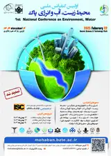 پایش و کنترل آلاینده ها با روش های نوین و استفاده از هوش مصنوعی در واحد آندسازی کارخانه آلومینیوم جنوب (سالکو)