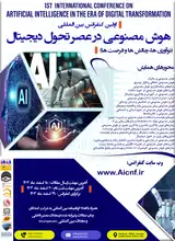 روش های تشخیص خطای مهندسی نرم افزار