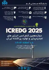 طراحی یک مبدل DC-DC با بهره ولتاژ بالا و کلید زنی نرم برای شارژرهای سریع خودرو برقی