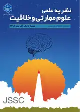 تشخیص زودهنگام سرطان سینه با تحلیل LSD و طبقه بند KNN بر روی بانک داده ماموگرافی MIAS