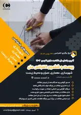 مدیریت تاخیرات در پروژه عمرانی شهرستان بردسیر