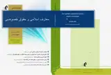 حقوق و تکالیف متقابل دولت و ملت در قانون اساسی افغانستان