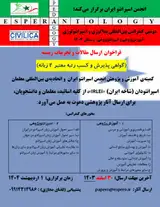 «نقش ورزش در بهبود سلامت روان دانش آموزان»
