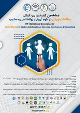 پیش بینی موفقیت تحصیلی براساس هیجانات تحصیلی و انعطاف پذیری شناختی دانش آموزان متوسطه اول