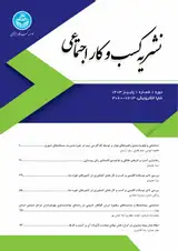 ارزیابی تاثیر مسئولیت اجتماعی شرکت بر رضایت مشتری و ارزش ادراک شده اتومبیل لوکس ایران