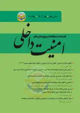 ارائه الگوی مدیریت انتظامی در امنیت گردشگری با تاکید بر مناطق ساحلی شمال کشور