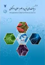 تعیین الگوی مقاومت آنتی بیوتیکی و توزیع فراوانی ژن توکسین سندرم شوک توکسیک-۱ در ایزوله های استافیلوکوکوس اورئوس جدا شده از موارد کلینیکی بیمارستان امام خمینی اهواز