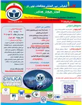 بررسی رابطه بین کیفیت محیط مدرسه و پیشرفت تحصیلی دانش آموزان با نقش میانجی احساس تعلق به مدرسه و اشتیاق تحصیلی