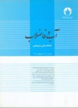 شناسایی و تحلیل کیفی ریسک های پروژه شبکه فاضلاب شهر تهران با روش ANP و مقایسه آن با روش FUZZY VIKOR